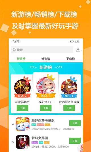 bt软件游戏,探索虚拟世界的无限可能(图1) bt软件游戏,探索虚拟世界的无限可能(图1)