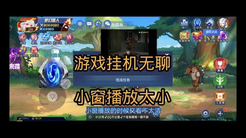 游戏变大挂,揭秘游戏中的神秘力量与无限可能(图3) 游戏变大挂,揭秘游戏中的神秘力量与无限可能(图3)