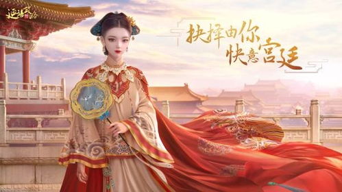 游戏璎珞,奇幻世界中的传奇冒险之旅(图1)