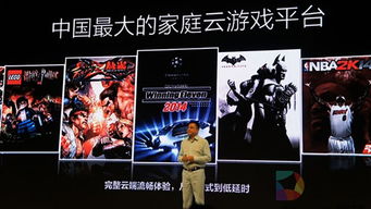 综艺电视游戏,综艺电视游戏盛宴(图2) 综艺电视游戏,综艺电视游戏盛宴(图2)