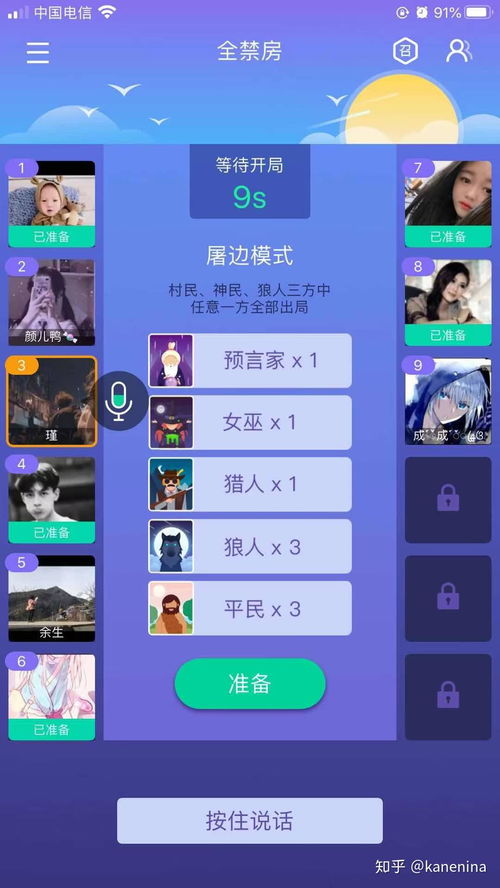 对象异地游戏,异地游戏玩家的心路历程(图1) 对象异地游戏,异地游戏玩家的心路历程(图1)