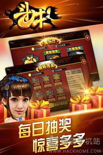 随便游戏下载,尽在随便游戏下载——探索最新热门游戏盛宴(图3) 随便游戏下载,尽在随便游戏下载——探索最新热门游戏盛宴(图3)