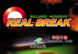 brk游戏,BRK游戏深度解析(图1)