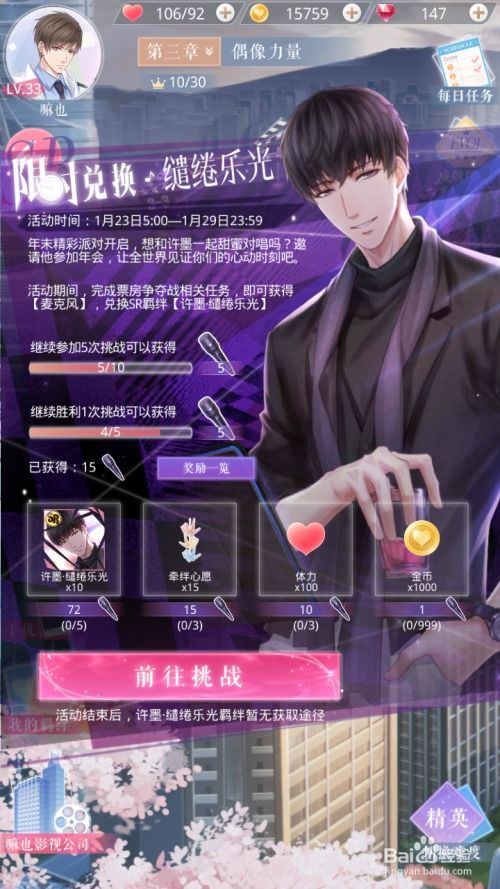 乐光游戏,体验无尽欢乐(图2) 乐光游戏,体验无尽欢乐(图2)