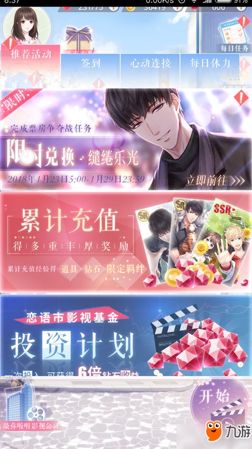 乐光游戏,体验无尽欢乐(图1) 乐光游戏,体验无尽欢乐(图1)