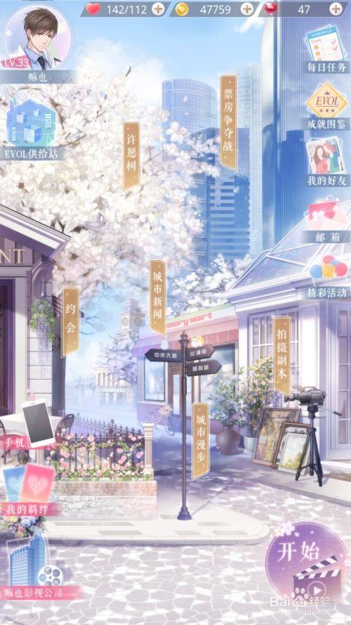 乐光游戏,体验无尽欢乐(图3) 乐光游戏,体验无尽欢乐(图3)