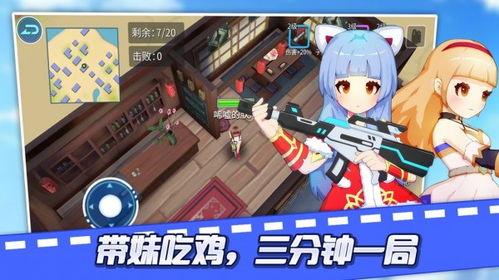 莫女生游戏,探索奇幻世界的冒险之旅(图3)