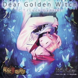 awitch游戏,AWitch游戏深度解析(图3) awitch游戏,AWitch游戏深度解析(图3)