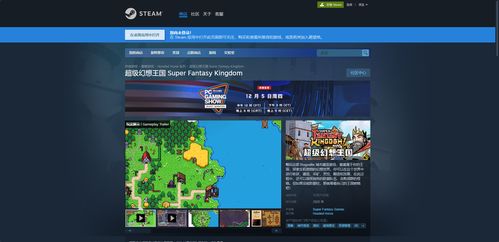 m游戏平台,畅游虚拟世界的奇幻之旅(图1) m游戏平台,畅游虚拟世界的奇幻之旅(图1)