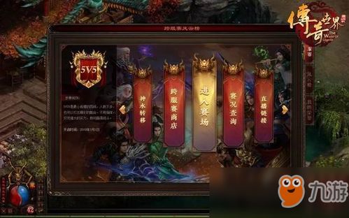 落霞游戏,探索虚拟世界的奇幻之旅(图1) 落霞游戏,探索虚拟世界的奇幻之旅(图1)