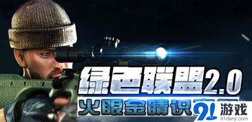 识假游戏,揭秘网络虚拟世界的真假迷局(图2) 识假游戏,揭秘网络虚拟世界的真假迷局(图2)