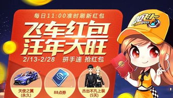 省钱买游戏,轻松省钱畅玩心仪游戏(图3) 省钱买游戏,轻松省钱畅玩心仪游戏(图3)