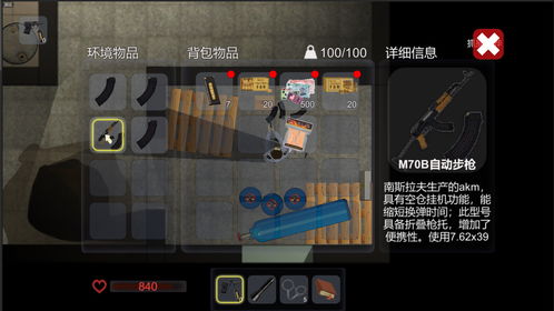 盾牌游戏角色,揭秘游戏中的英勇战士与神秘力量(图2) 盾牌游戏角色,揭秘游戏中的英勇战士与神秘力量(图2)