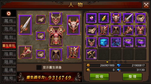 盾牌游戏角色,揭秘游戏中的英勇战士与神秘力量(图3) 盾牌游戏角色,揭秘游戏中的英勇战士与神秘力量(图3)