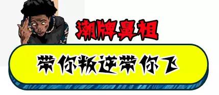 五个字很污的游戏名字,揭秘五个字游戏名字背后的趣味世界(图3)