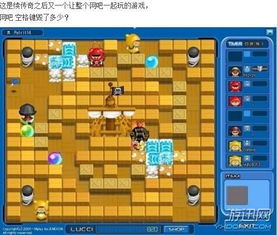 游戏摘要,探索未知世界的神秘传说(图2)