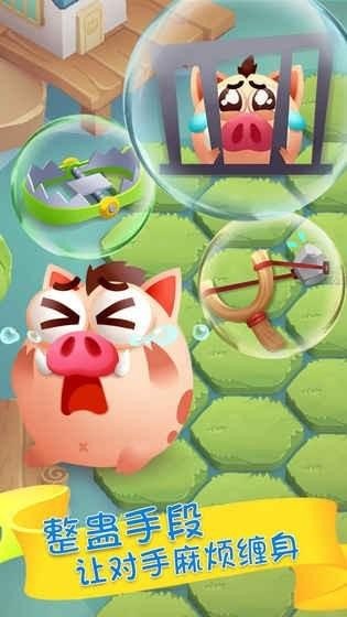 猪市场游戏,揭秘虚拟经济中的猪市场游戏(图1)