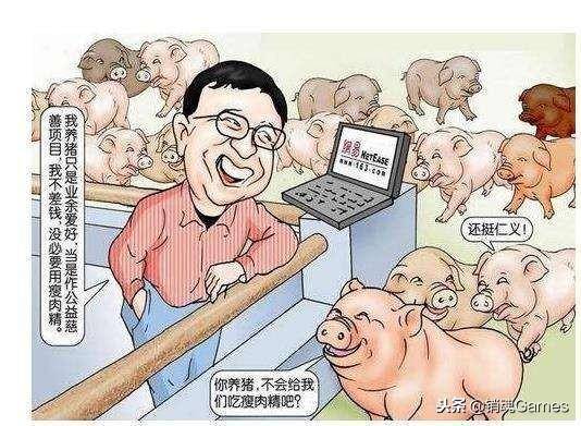 猪市场游戏,揭秘虚拟经济中的猪市场游戏(图3)