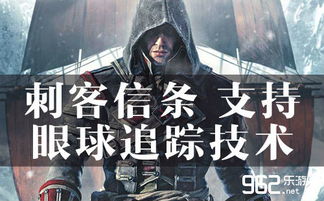 眼追游戏,探索眼追游戏的无限可能(图2) 眼追游戏,探索眼追游戏的无限可能(图2)