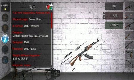真实拆卸游戏,真实拆卸过程大揭秘(图3) 真实拆卸游戏,真实拆卸过程大揭秘(图3)