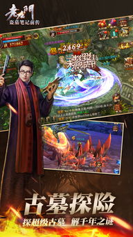 老九门橙光游戏之寒影,探寻老九门背后的神秘传说(图3) 老九门橙光游戏之寒影,探寻老九门背后的神秘传说(图3)
