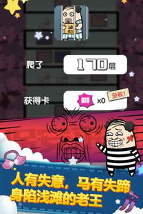 小游戏老王,穿越时空的奇幻冒险之旅(图1)