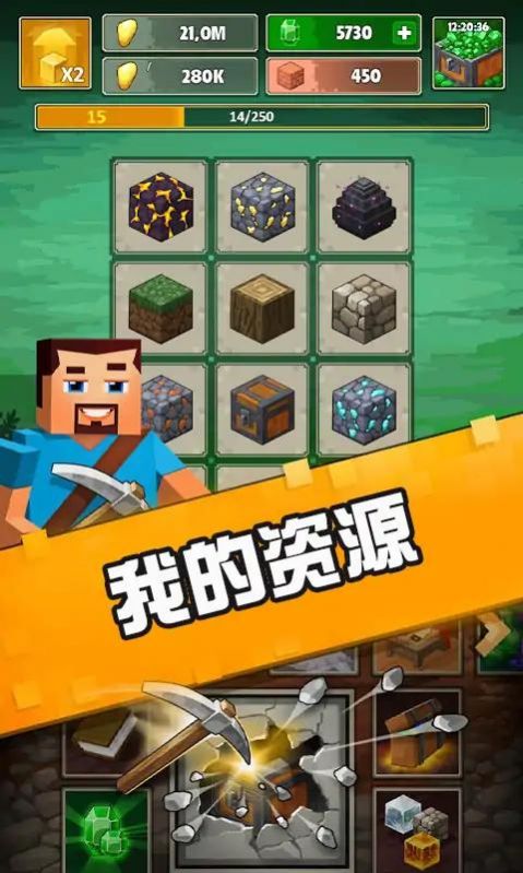矿工匠游戏,探秘地下宝藏的冒险之旅(图3) 矿工匠游戏,探秘地下宝藏的冒险之旅(图3)