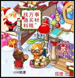 袜子王国游戏,一场奇幻的袜业冒险之旅(图2) 袜子王国游戏,一场奇幻的袜业冒险之旅(图2)