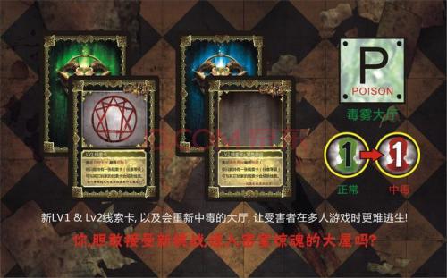 密类似游戏,破解时空之谜(图3)