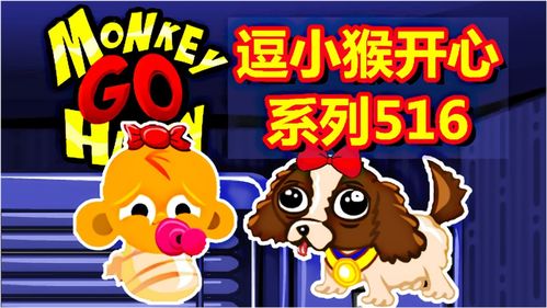 开心一刻有哪些小游戏,趣味小游戏乐翻天(图1) 开心一刻有哪些小游戏,趣味小游戏乐翻天(图1)