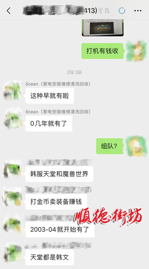 打游戏应聘,揭秘如何将游戏技能转化为职场竞争力(图2) 打游戏应聘,揭秘如何将游戏技能转化为职场竞争力(图2)