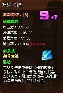 黄金飞镖游戏,精准射击的竞技盛宴(图2)