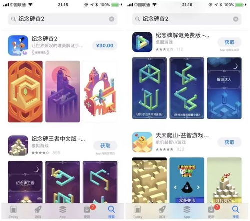 APP禁游戏,构建清朗网络空间(图3) APP禁游戏,构建清朗网络空间(图3)