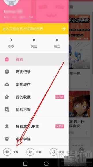 APP禁游戏,构建清朗网络空间(图2) APP禁游戏,构建清朗网络空间(图2)