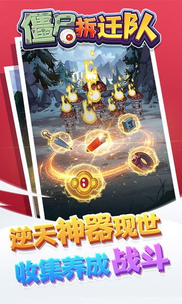 游戏名拆迁,重塑城市面貌的传奇之旅(图3) 游戏名拆迁,重塑城市面貌的传奇之旅(图3)