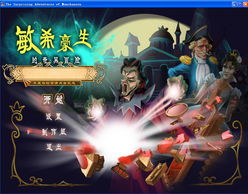 单机游戏豪,探索无尽奇幻世界的冒险之旅(图3) 单机游戏豪,探索无尽奇幻世界的冒险之旅(图3)