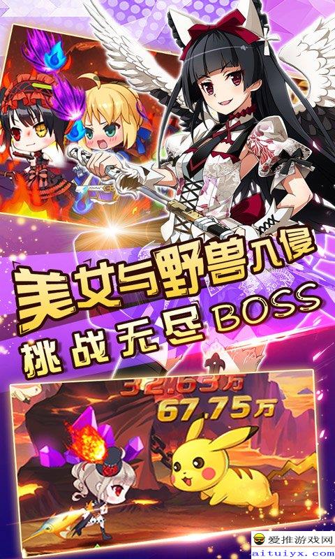 暴走少女游戏,勇闯江湖(图1)