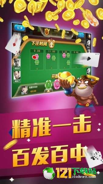 下载整个游戏,揭秘下载游戏背后的精彩故事(图2) 下载整个游戏,揭秘下载游戏背后的精彩故事(图2)