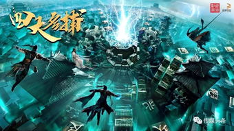 网大游戏,引领潮流的虚拟世界探险之旅(图3)