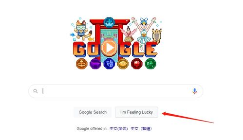 音译小游戏,探索语言魅力的小游戏之旅(图2)