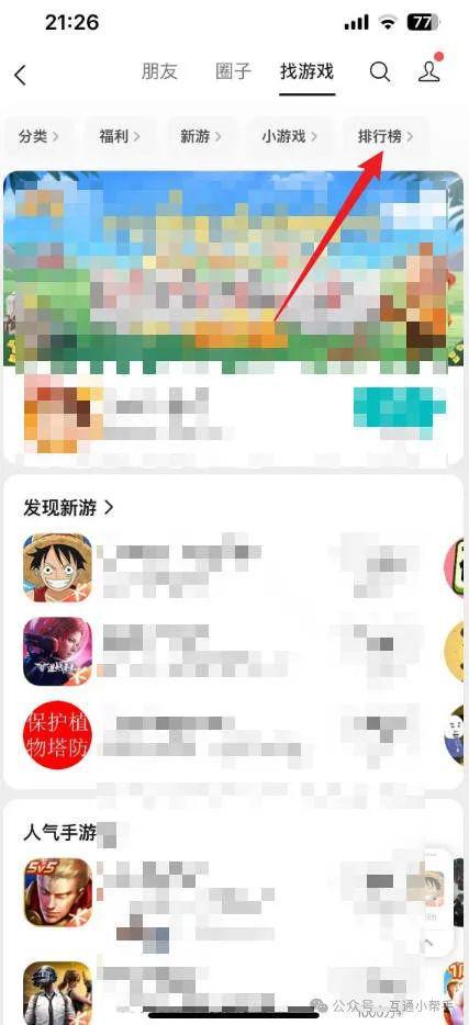 查询小游戏,益智成长(图1) 查询小游戏,益智成长(图1)
