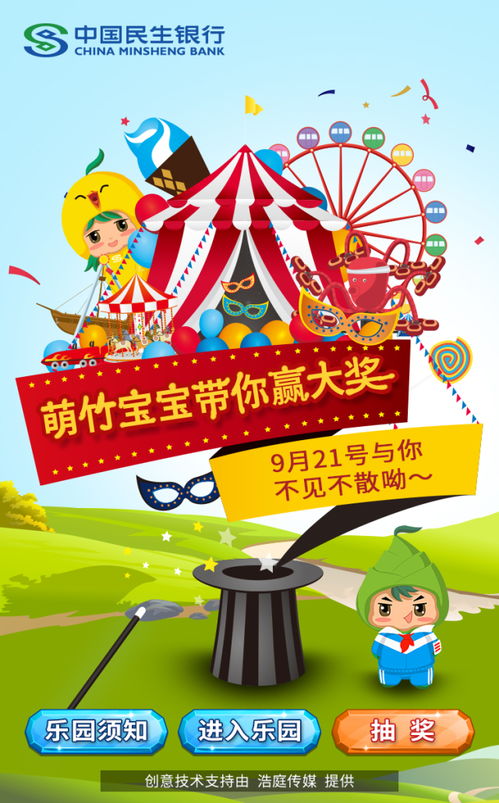 趣味竹游戏,探索竹游戏带来的欢乐时光(图2) 趣味竹游戏,探索竹游戏带来的欢乐时光(图2)