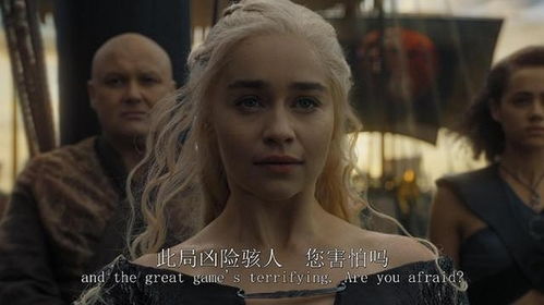 权力的游戏第一季完整版下载,命运交织(图1)