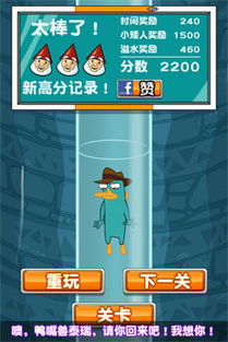 水蒸发游戏,探索蒸发奥秘的趣味游戏之旅(图2)