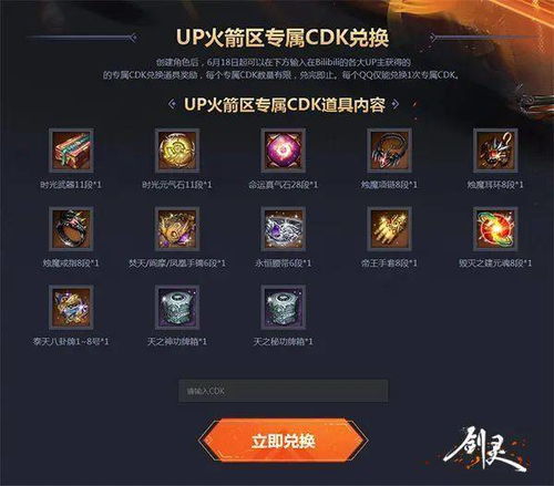 up云游戏,探索up云游戏的无界魅力(图3) up云游戏,探索up云游戏的无界魅力(图3)