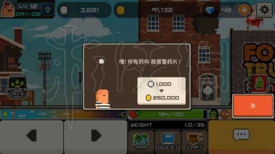 刷钱小游戏,轻松赚钱的奇幻之旅(图2)