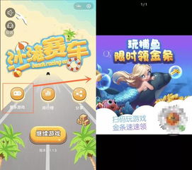 刷钱小游戏,轻松赚钱的奇幻之旅(图3)