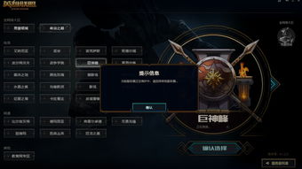 游戏直接黑屏,黑屏背后的惊悚之谜(图3)