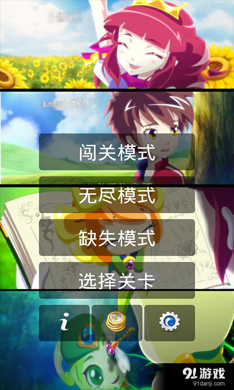 木奇灵之圣天灵种游戏,探寻神秘灵种力量(图3) 木奇灵之圣天灵种游戏,探寻神秘灵种力量(图3)