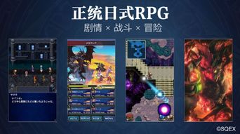游戏界动向,新趋势与经典重塑(图1) 游戏界动向,新趋势与经典重塑(图1)